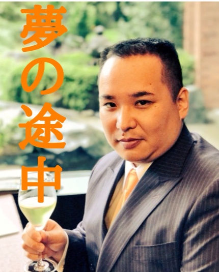 ミルクボーイ内海ホームページ