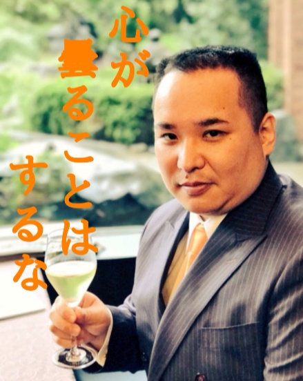 ミルクボーイ内海ホームページ