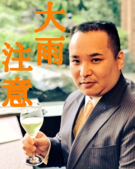 ミルクボーイ内海ホームページ