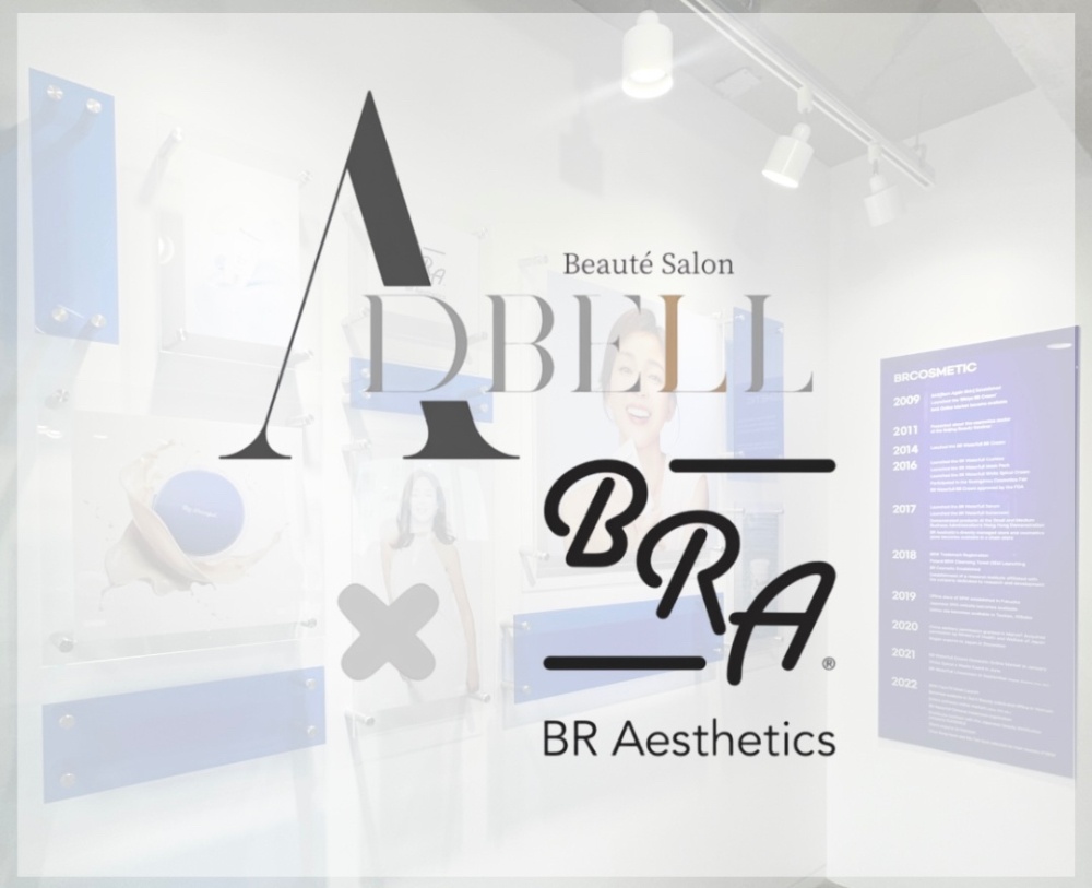 Beauté Salon ADBELL 一宮店