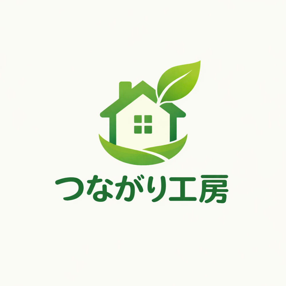 （同）つながり工房