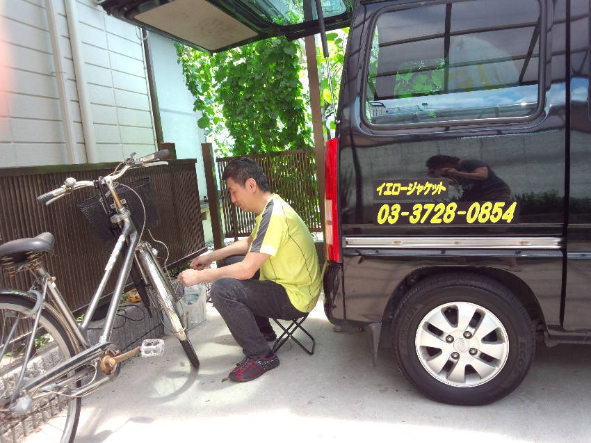 家まで来る自転車屋 イエロージャケット