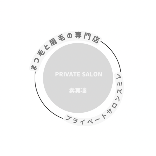 private salon 素実凜