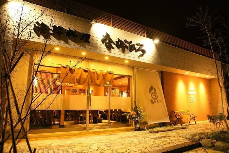 海鮮料理 ながひろ