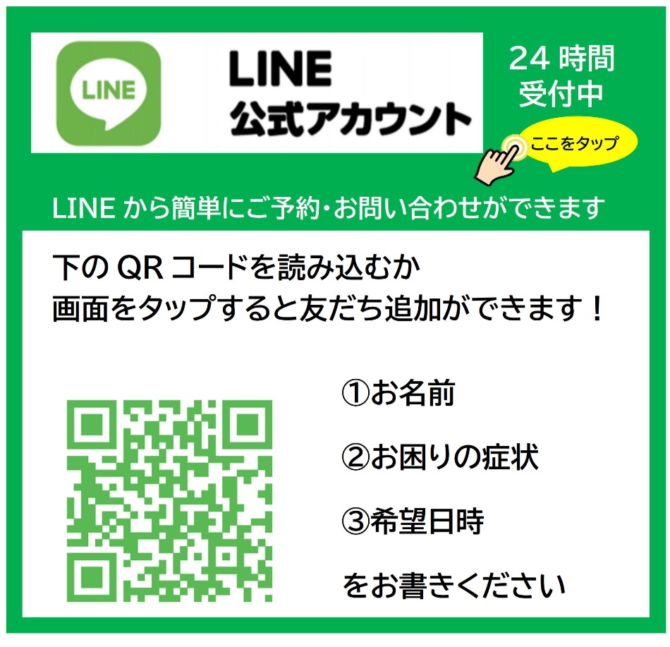 自律神経治療院。鬱、パニック障害等ささいなことでもお話しください。メンタルヘルスケア | 頭痛 腰痛 膝痛整体治療院  福岡市博多区の難治専門整体。慢性痛専門整体 自律神経整体