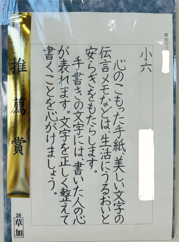 【超希少】【レア】【珍品】「 戦前 の 教科書 硬筆習字帖 」です。 超希少】【レア】【珍品】「 戦前 の 教科書 硬筆習字帖 」です