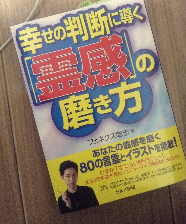 Others 人生の在り方とあらすじを楽しむ工房 アトリエフェネクス