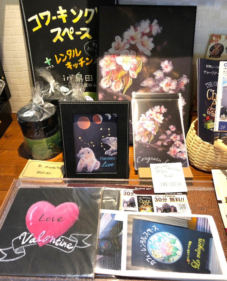 ハンドメイド & カフェ・ギャラリー