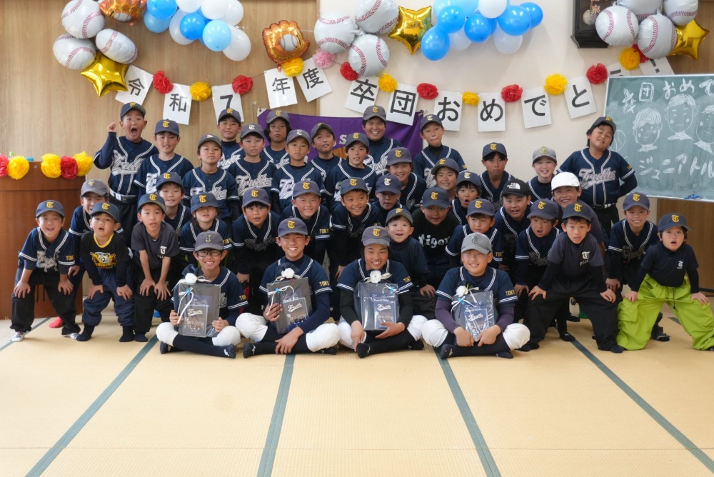 福生ジュニアトルース