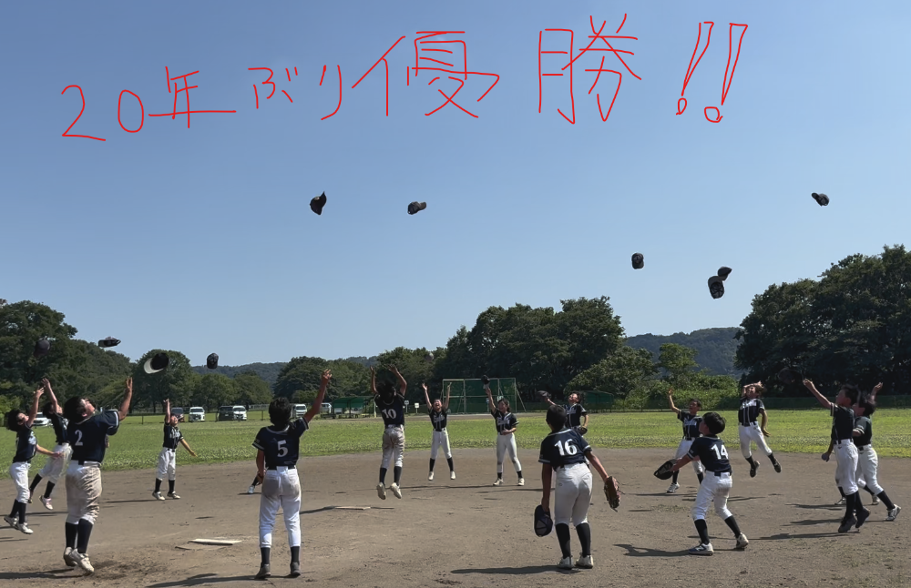 福生ジュニアトルース