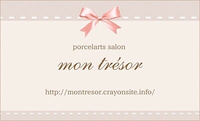 montresor