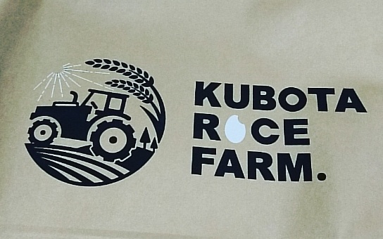 KUBOTA RICE FARM    ｸﾎﾞﾀﾗｲｽﾌｧｰﾑ