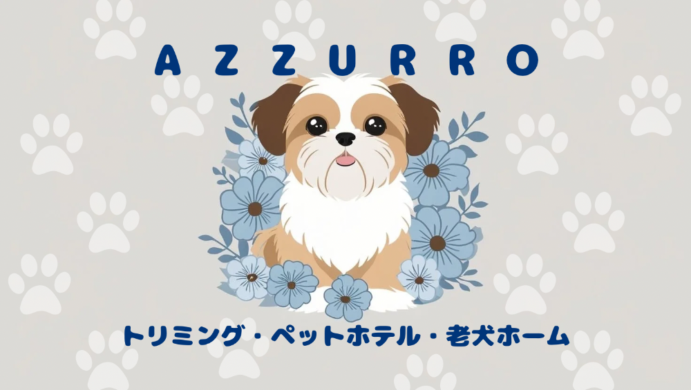 AZZURRO