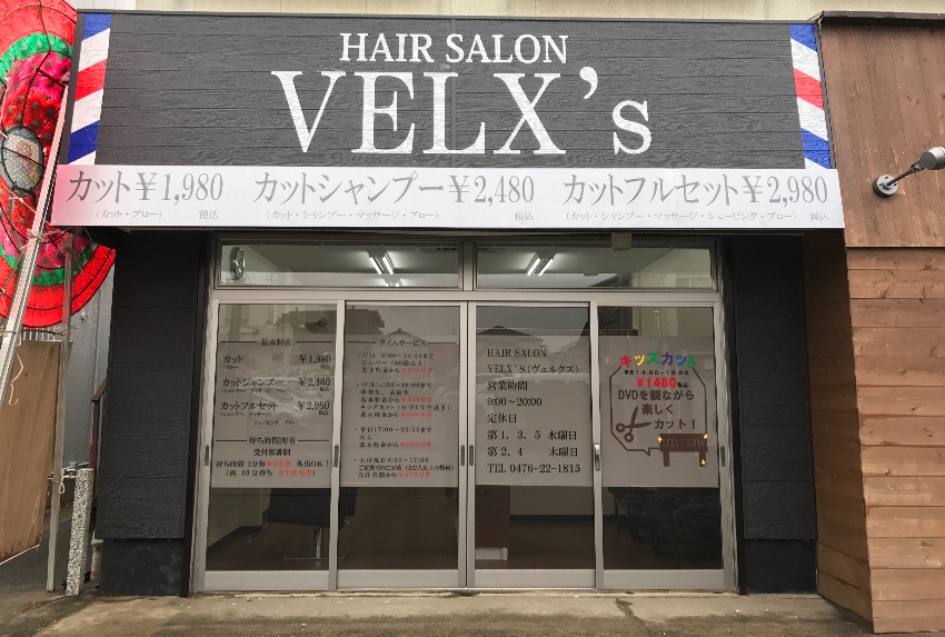 Hair Salon Velx S
