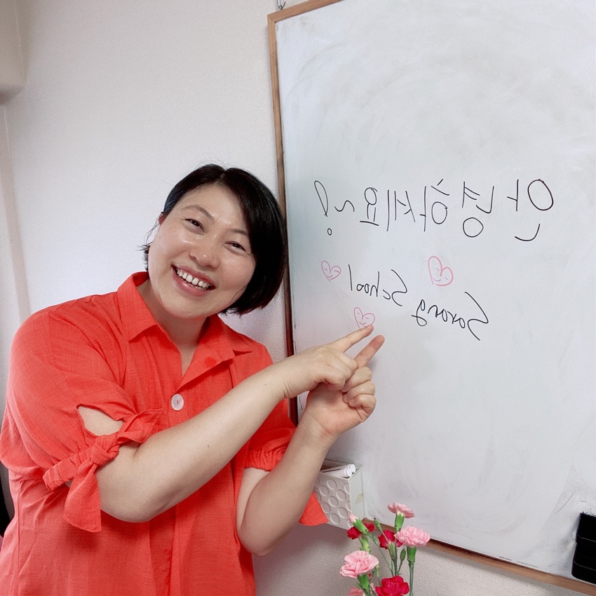 女性専用の韓国語教室 「Sarang School」