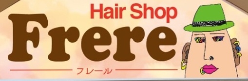 美容室フレール★お年寄りを訪問でのカット予約受付中★