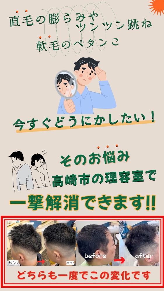 airyu hair