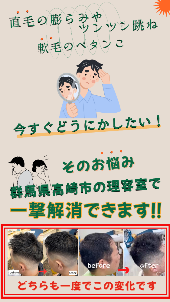 airyu hair