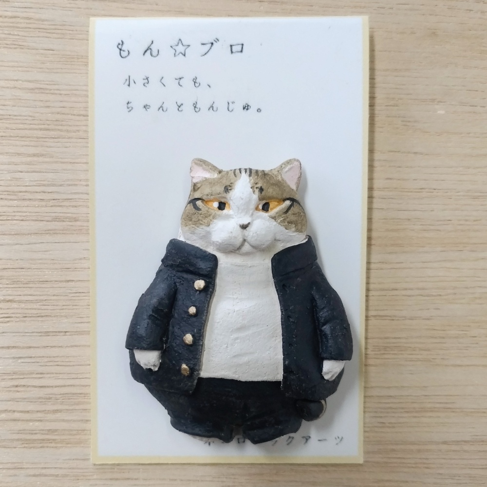 陶製猫アート ネコロジックアーツ 正木卓の作品