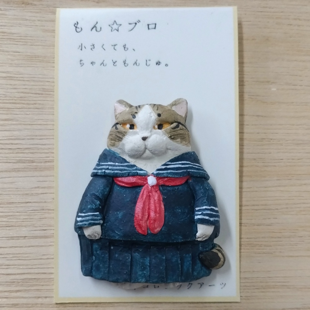 陶製猫アート ネコロジックアーツ 正木卓の作品
