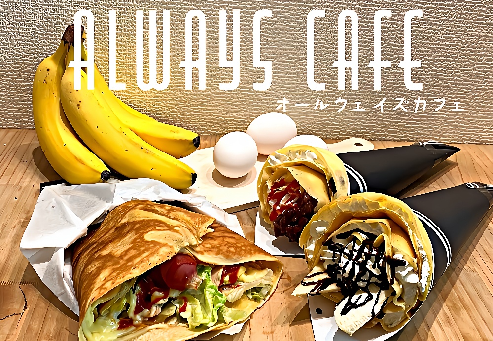 ALWAYS CAFE
