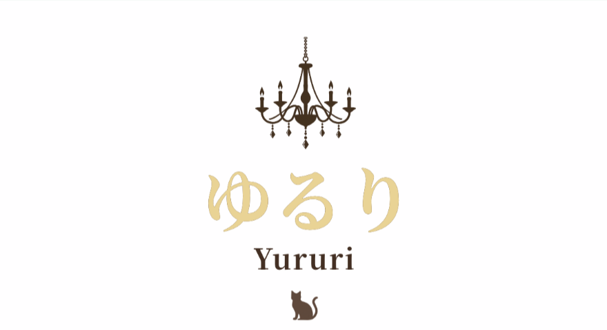 プライベートサロン～ゆるり～




















