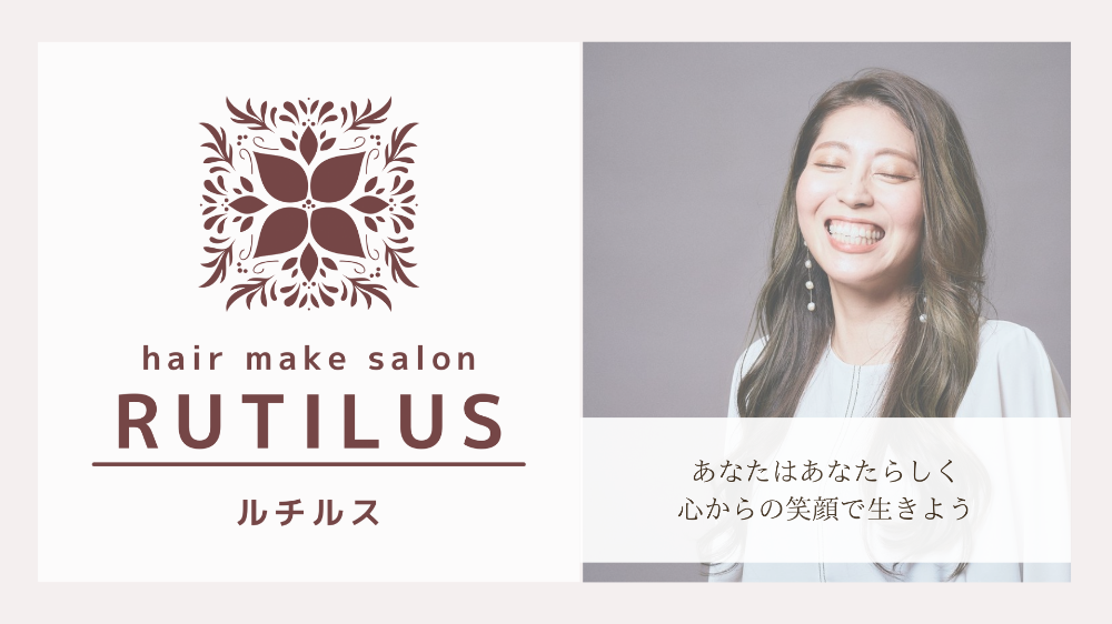 RUTILUS