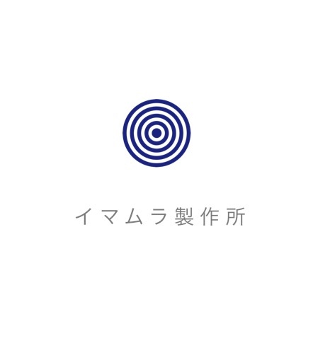 イマムラ製作所