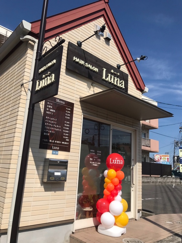 Hair Salon Luna ヘアサロン ルーナ