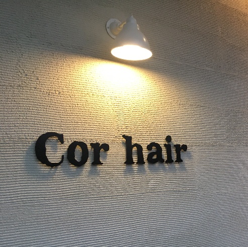 Cor hair コルヘアー 栃木県 下野市 石橋 美容室