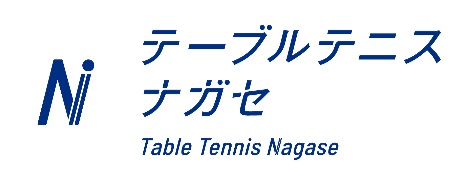 卓球専門店　テーブルテニス　ナガセ