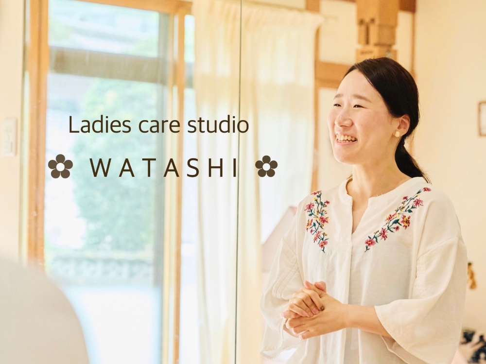 京都府舞鶴市
産後ケアとバランスボールのおうち
Ladies care studio WATASHI