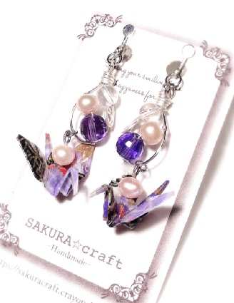 天然石アクセサリー・折り鶴ピアス SAKURA☆craft 【サクラクラフト 】