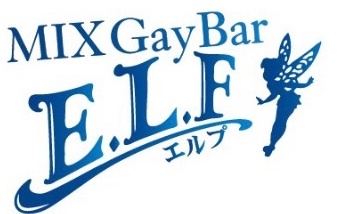 mix gay bar E.L.F