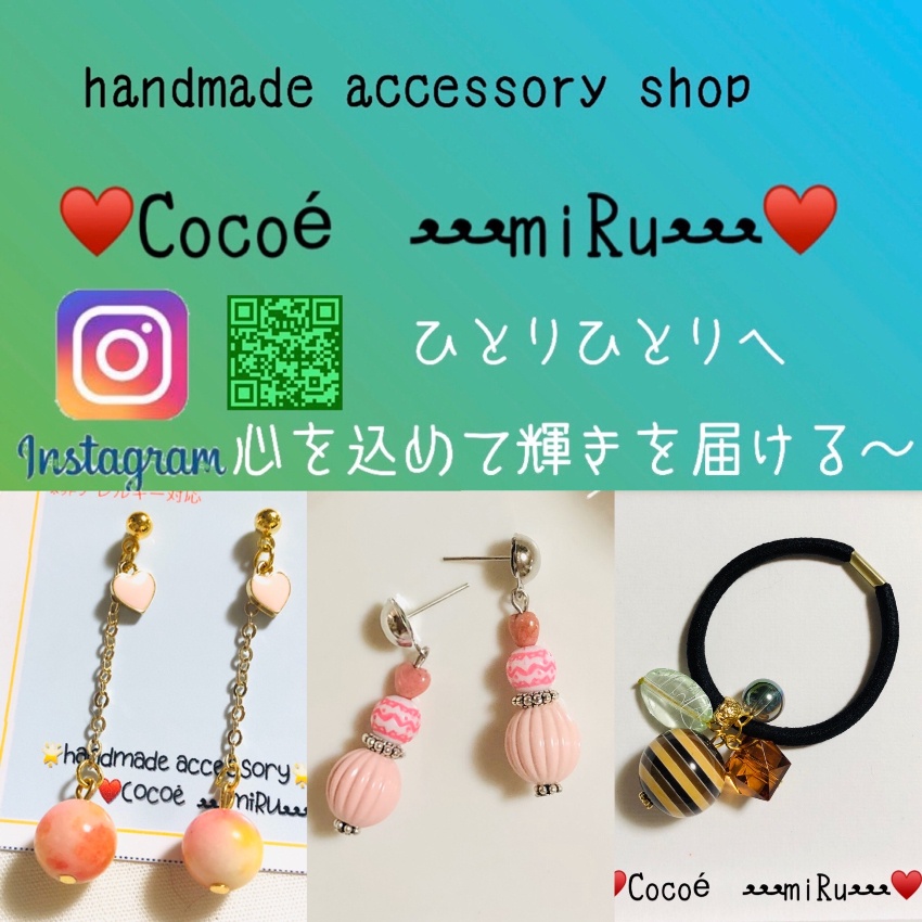 HandMade Shop Miru