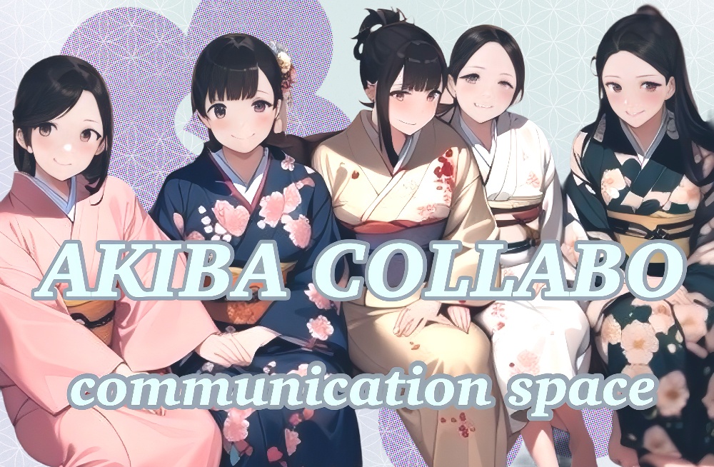 Akiba Collabo 
communication 
space