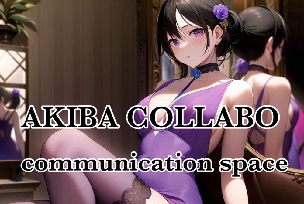Akiba Collabo 
communication 
space