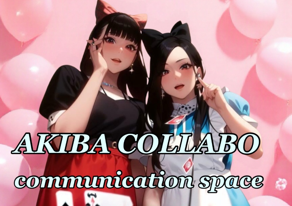 Akiba Collabo 
communication 
space