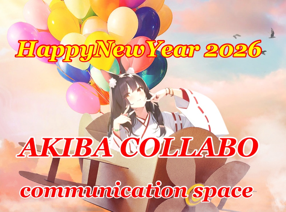 Akiba Collabo 
communication 
space