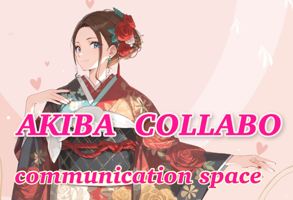 Akiba Collabo 
communication 
space