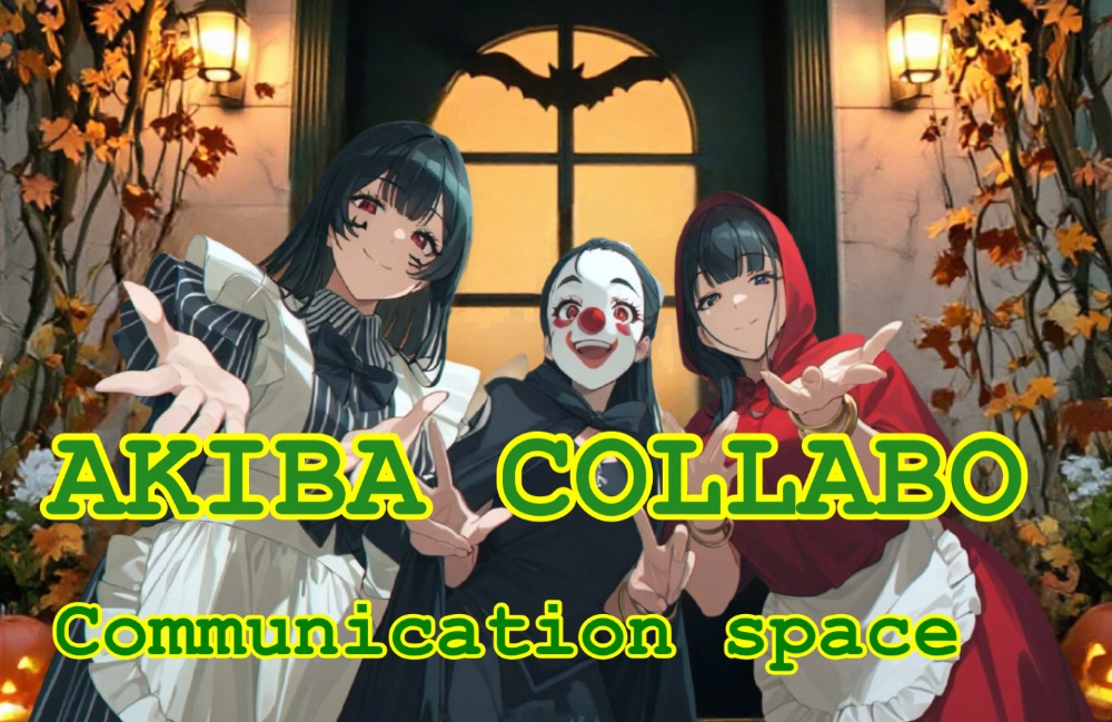 Akiba Collabo 
communication 
space