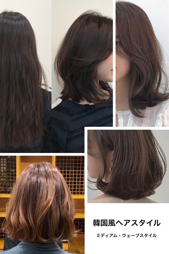 韓国ヘアスタイルphoto Hair Beauty Zoan