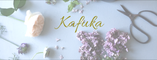 Kafuka