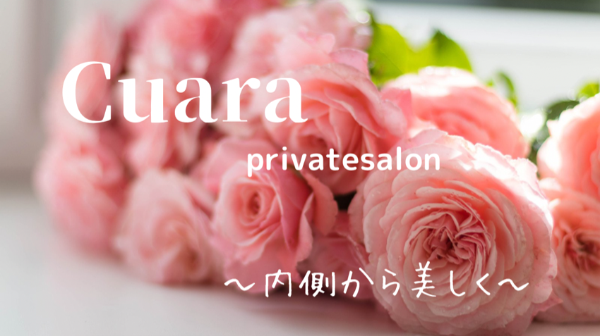 private  salon  Cuara