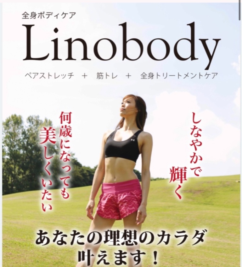 Linobody