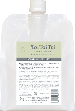 人気大割引 NEW TOP| ネットショップ| YUiMA salon beauty Total YUiMA®︎ | カラーリング・白髪染め