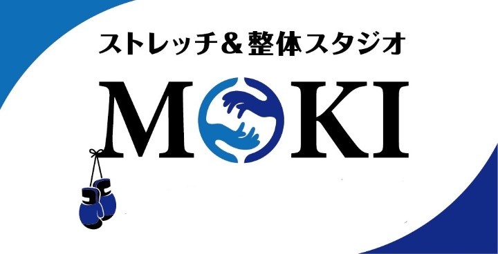 ストレッチ&整体スタジオ　ＭＯＫＩ