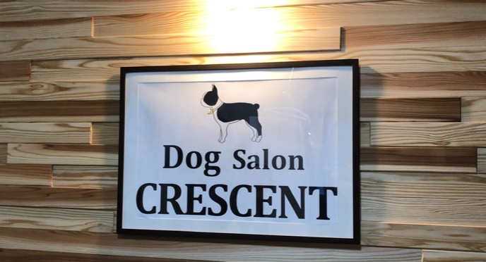 Dog Salon CRESCENT
