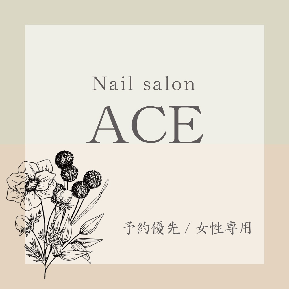 PRIVATE NAILSALON ACE
