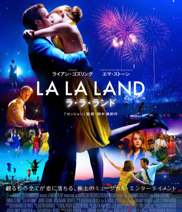 映画 ラ ラ ランド は シェルブールの雨傘 と似ている 2つのミュージカル映画を比較 ミント音楽教室